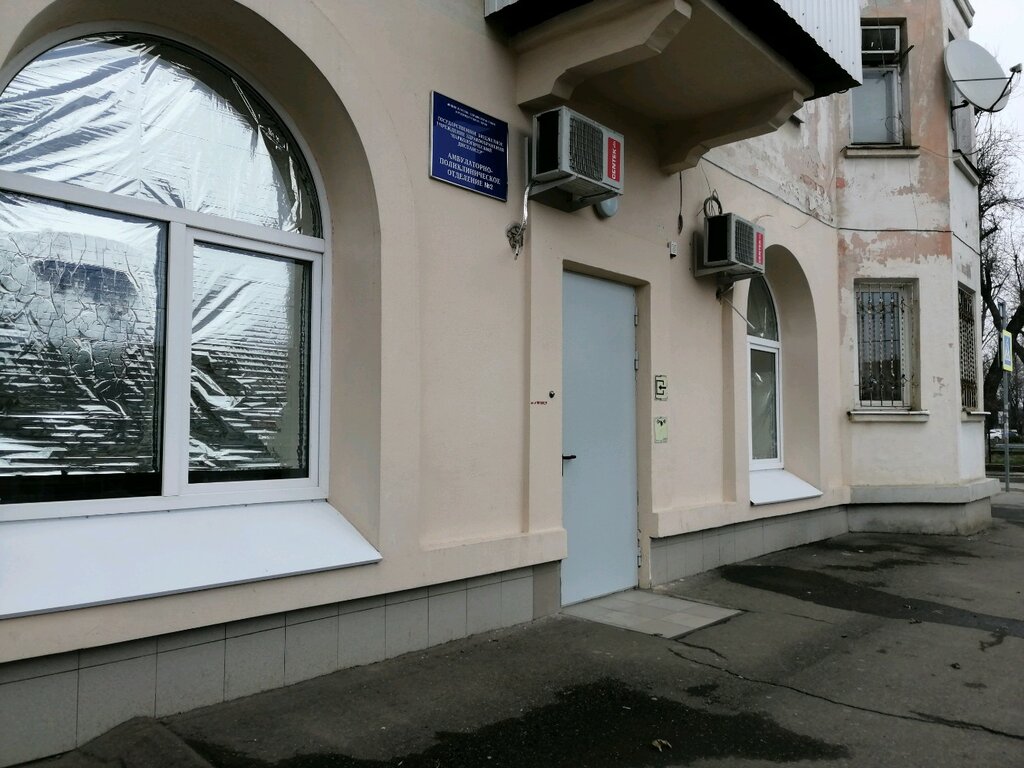 Dispensary Gbuz Nd Mz Krasnodarskogo kraya Dispanserno-poliklinicheskoye otdeleniye № 2, Krasnodar, photo