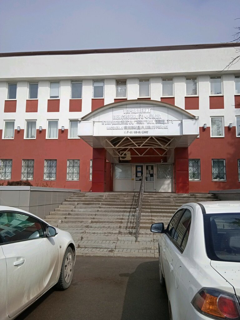 Upfr V Zheleznodorozhnom Rajone G Rostova Na Donu Pensionnyj Fond Prosp Stachki 42 Rostov Na Donu Rossiya Yandeks Karty