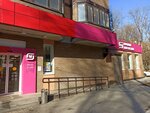 Magnit Kosmetik (Stachki Avenue, 188/3) ، متجر بيع العطور ومستحضرات التجميل