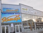 Зов-мебель (Generala Merkulova Street, 63) ، أثاث المطبخ