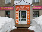 Magazin zhenskoy odezhdy Krasotka (Vorovskogo Street, 54А), tienda de ropa