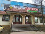 Znamensky SGTs (Plekhanova Street, 56) ، متجر جزارة، ديلي