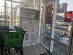 Вторник (Baykalskaya Street, 293/7), fundación benéfica