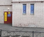 Skupka remont express (Prosvescheniya Avenue, 62), thrift store