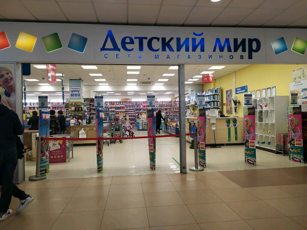 Детский мир ул горького 2 калининград фото