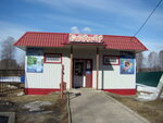 Серпантин (selo Pokrov, Rybinskaya ulitsa, 7А), grocery