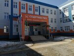 Средняя общеобразовательная школа № 5 (Gagarina Street, 43), school