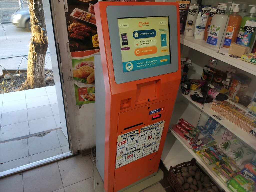 Payment terminal Qiwi, Rostov‑na‑Donu, photo