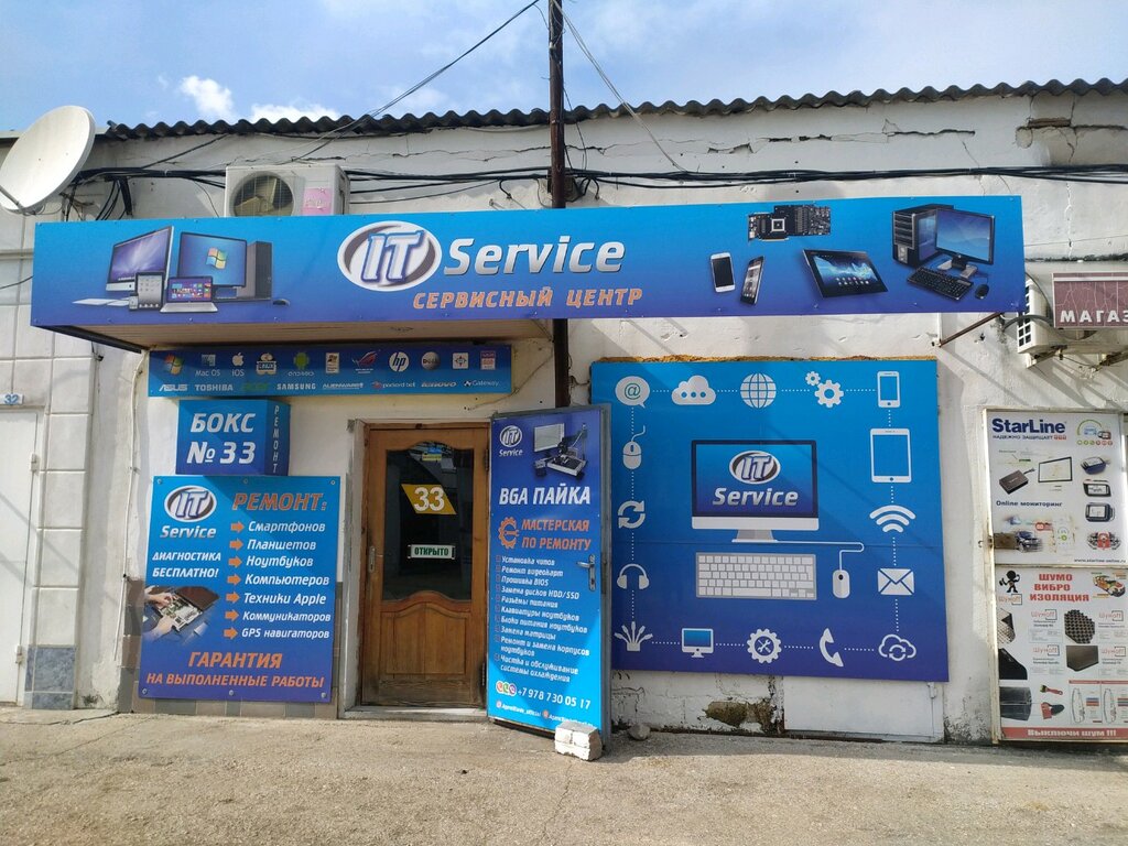 Computer repairs and services IT Service, Sevastopol, photo