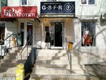 Gsfr (Krasnaya Street, 194), clothing store
