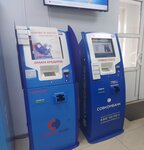 Совкомбанк, платёжный терминал (ulitsa 3-go Internatsionala, 4), payment terminal