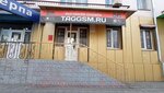 Taggsm.ru (ulitsa Kuybysheva, 24), items for mobile phones