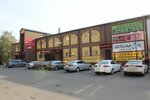 География (Bryansk, ulitsa Lunacharskogo, 60), agencia de viajes