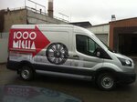 Unified Transport branding center (Umanskiy Lane, 88), outdoor advertising