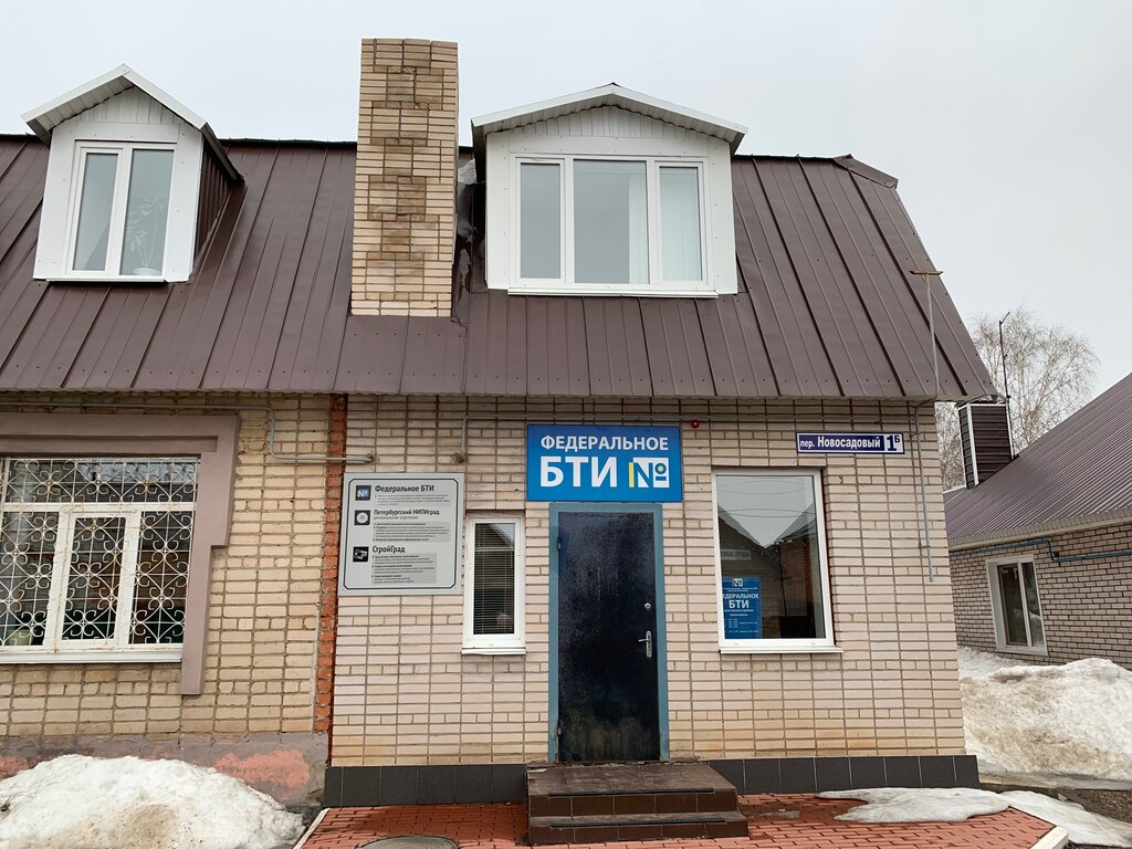 Architectural firm Otdel arkhitektury i gradostroitelstva Administratsii munitsipalnogo rayona Meleuzovsky rayon, Meleuz, photo