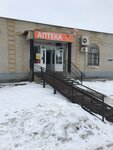 Apteka (prospekt Lenina, 43), pharmacy