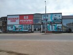 Милан (Dagestanskiy prospekt, 240), furniture store