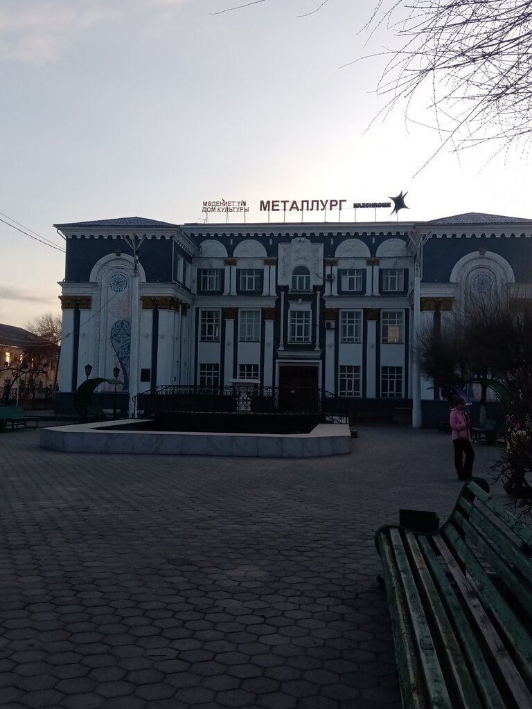 دار الثقافة Metallurgists' House of Culture ، ، صورة