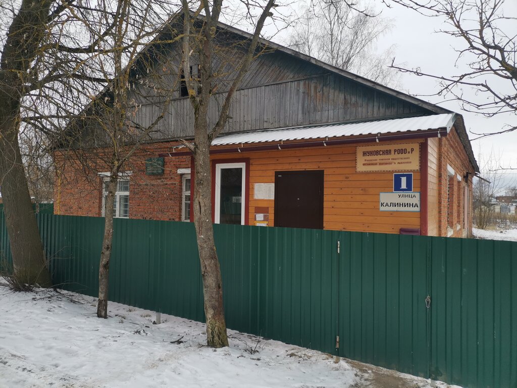 Community organization Жуковская районная общественная организация охотников и рыболовов, Jukoff, photo