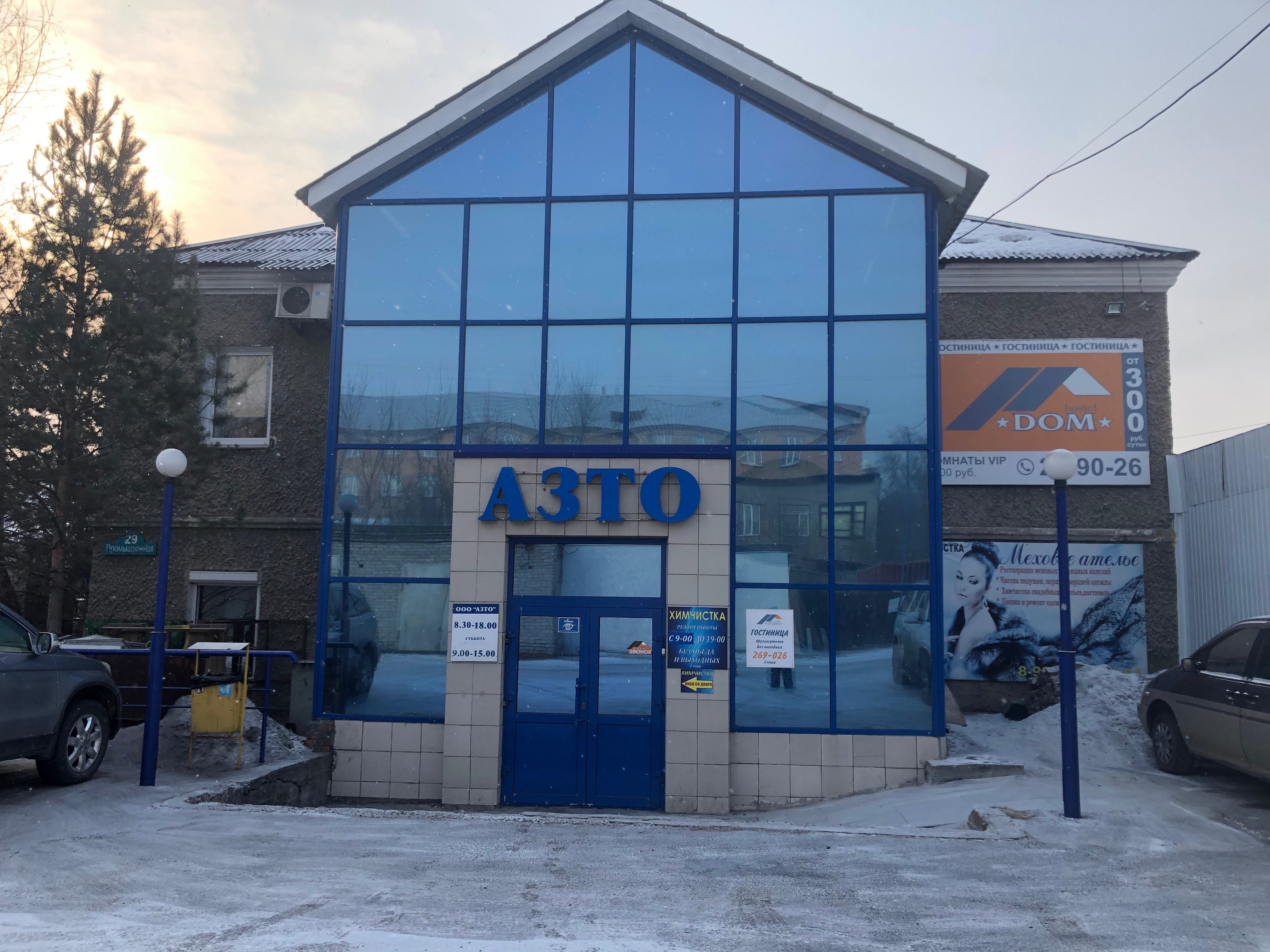 Фото отеля 2