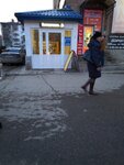 Torgovy kompleks Syktyvkar (Yubileynaya Street, 13), shopping mall