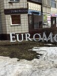 Clothing store Euromoda (Sovetskaya Street, 101) ، متجر ملابس