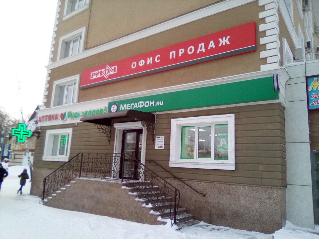 Pharmacy Будь здоров!, Sterlitamak, photo