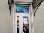Bonus (prospekt Lenina, 30), travel agency