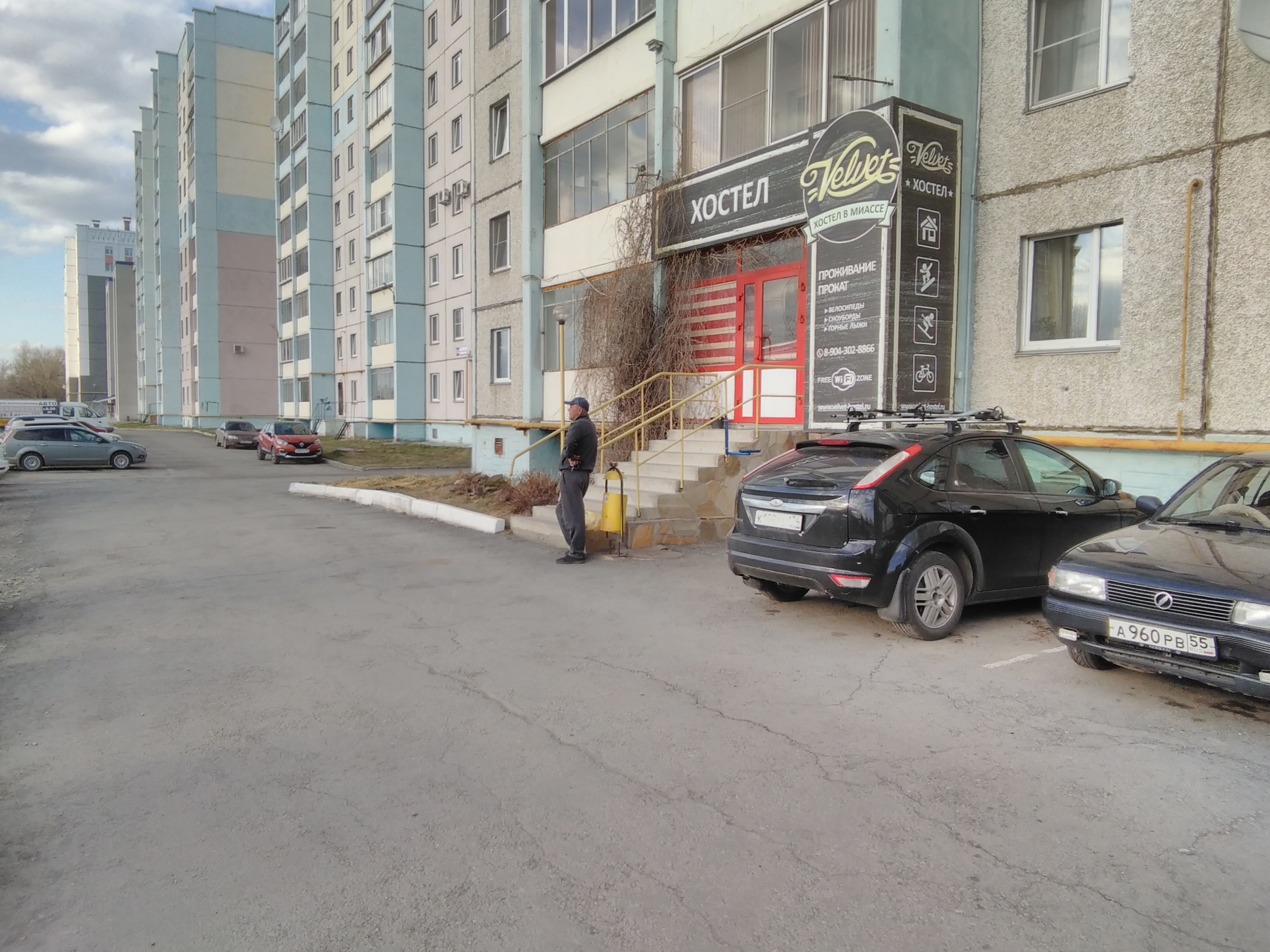 Фото Вельвет