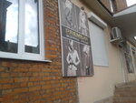 Premium (ulitsa Gagarina, 39), beauty salon