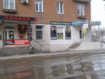 Boniur (Trudovye Rezervy Street, 35) ، متجر أحذية