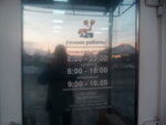 Alt Avto (ulitsa Vyacheslava Shishkova, 37А), tienda de repuestos y artículos para automóviles