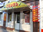 Poster (ulitsa Lenina, 123/1), advertising agency