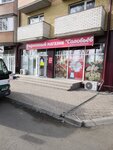 Соловьев (Pushkina Street, 3) ، متجر جزارة، ديلي
