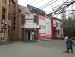 Айболит (Shevchenko Street, 153А), pharmacy
