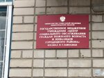 Центр социального обслуживания граждан пожилого возраста и инвалидов городецкого района (ул. Пушкина, 8, Заволжье), социальная служба в Заволжье