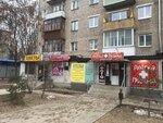Цветы (ulitsa Tereshkovoy, 6) ، محل زهور