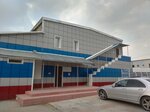 Детско-юношеская спортивная школа Салют (Belokurikha, ulitsa Akademika Myasnikova, 10), sports school