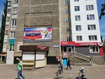Изготовление дубликатов домофонных ключей (Lenina Street, 152), metal items repair