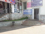 УЗИ (ulitsa Kirova, 64), diagnostic center
