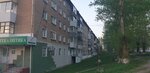 Авицена (ulitsa Pugachyova, 1), pharmacy