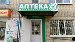 Тамбовфармация (2-y mikrorayon, 5), pharmacy