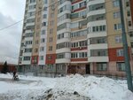 Nedvizhkredit (Pionerskaya Street, 30к5) ، وكالة عقارية