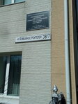 Биробиджанское дорожно-ремонтное строительное управление (ulitsa Kombaynostroiteley, 38к7) ، بناء وتصليح الطرق