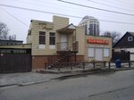 Parikmakherskaya Aura (ulitsa Kraynego, 24), beauty salon