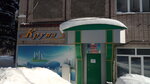 Туристическая фирма Круиз (ул. Куйбышева, 36, Лениногорск), турагентство в Лениногорске