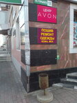Ателье по пошиву и ремонту кожаных изделий (Gorkogo Street, 18), fur studio