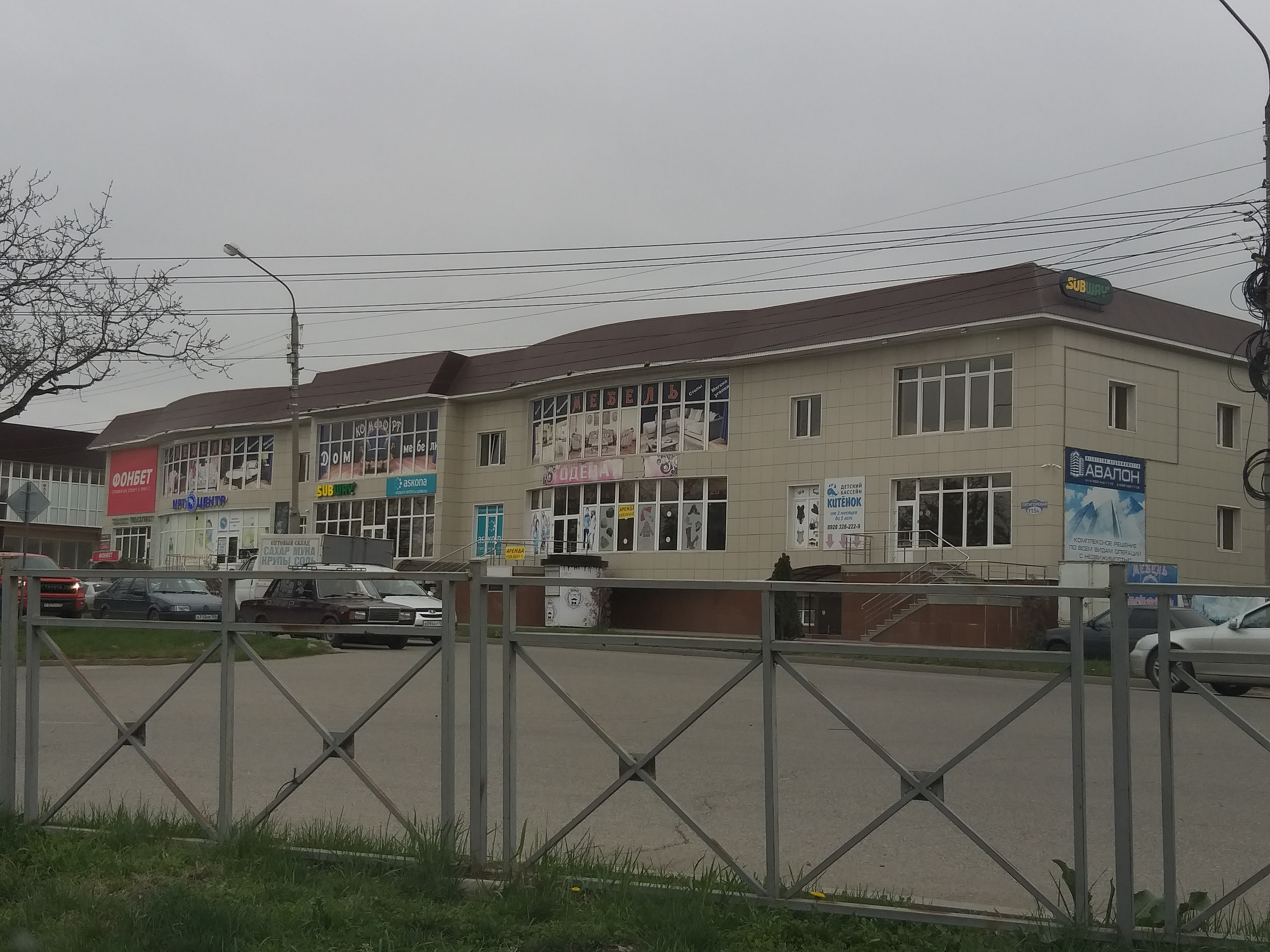 Пять морей пятигорская ул 115а ессентуки фото