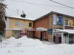 Магазин одежды (ул. Янки Купалы, 2, Нижний Новгород), магазин одежды в Нижнем Новгороде