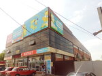 Магазин детских товаров (Pobedy Street, 326) ، متجر ملابس أطفال